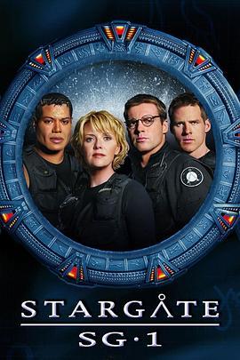星际之门SG-1第一季
