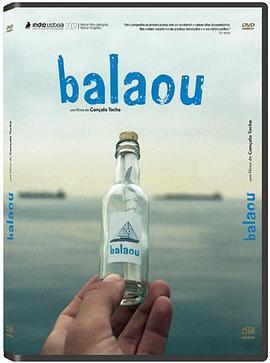 Balaou