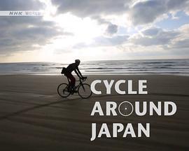 骑行日本：春游能登半岛