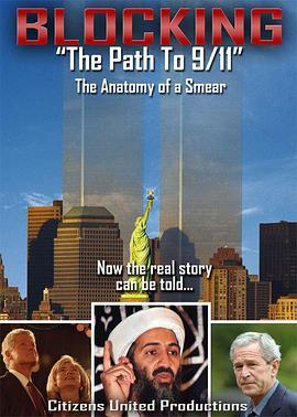 禁播《通向9/11事件的路》