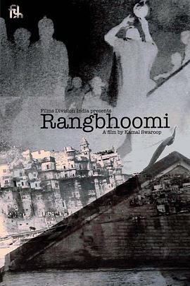 Rangbhoomi