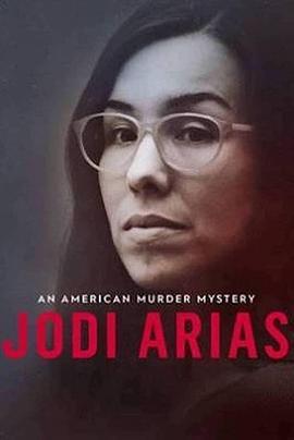 乔迪·阿里亚斯：美国谋杀谜案