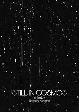 stillincosmos