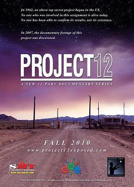Project12