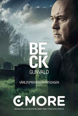 BeckGunvald