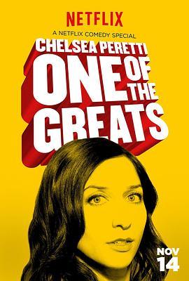 ChelseaPeretti:OneoftheGreats