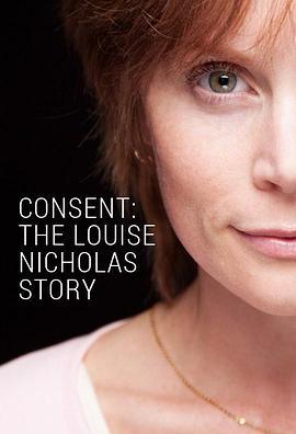 Consent:TheLouiseNicholasStory