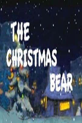 圣诞节的熊