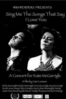给我唱首说我爱你的歌：凯特·麦克格尔嘉里的音乐会