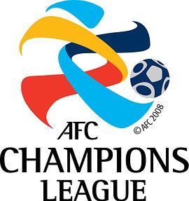 2012赛季亚洲冠军联赛