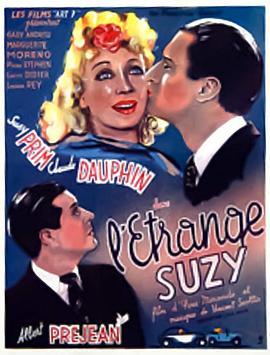 L'étrangeSuzy