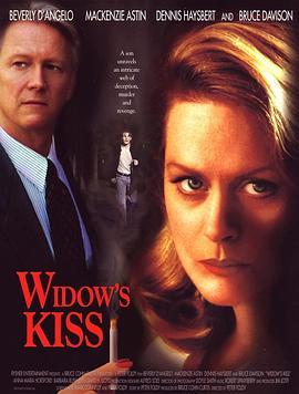 Widow'sKiss