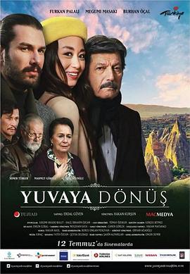 YuvayaDnüs