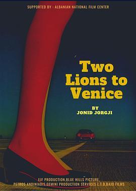 两只前往威尼斯的狮子