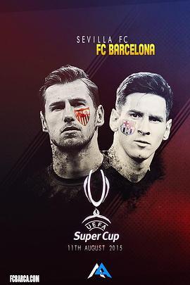 UEFASuperCup2015