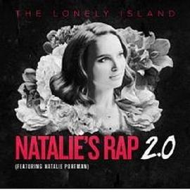 孤岛：娜塔利的说唱2