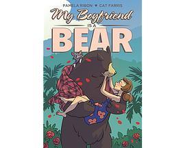 我的男友是头熊