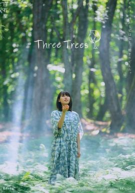 ThreeTrees