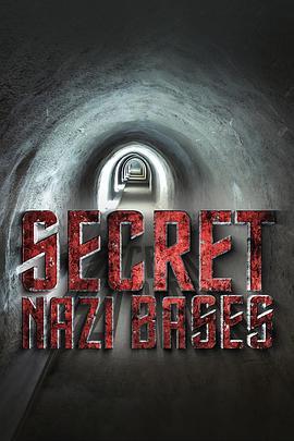纳粹秘密基地第一季