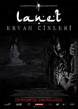 Lanet:ErvahCinleri