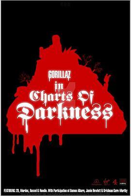Gorillaz:ChartsofDarkness