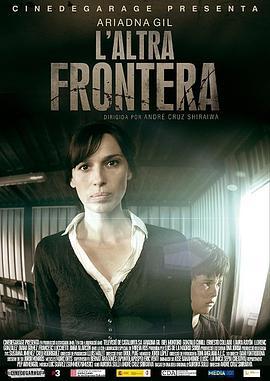 L'altrafrontera(2014)