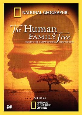 2009年国家地理杂志专题人类基因树
