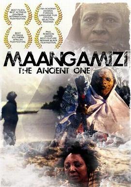 Maangamizi:TheAncientOne