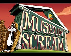 MuseumScream
