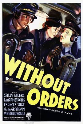 WithoutOrders