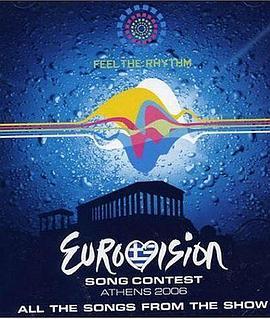 2006年欧洲歌唱大赛