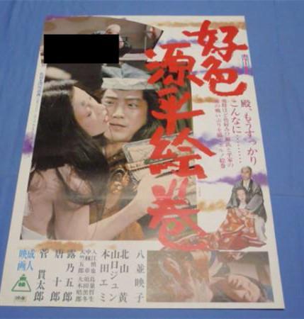 极品家丁续写完结版