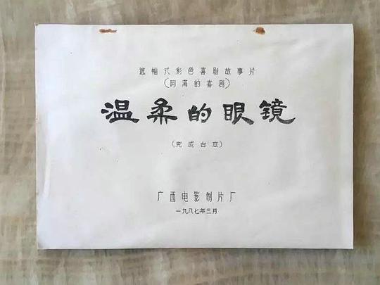 灭点是消失点吗