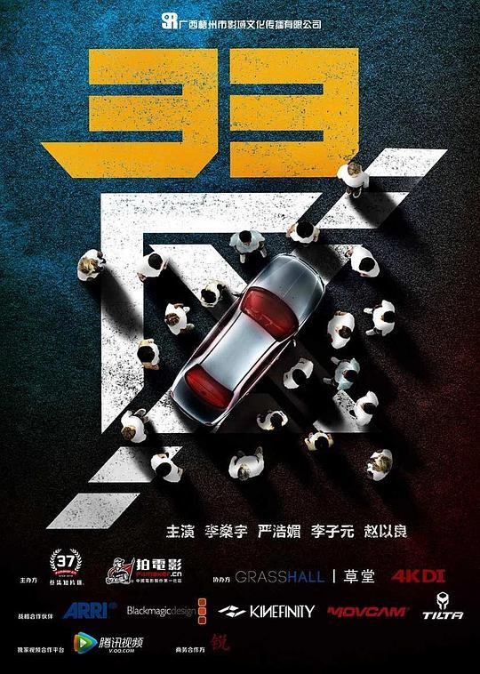 迷你偶像39