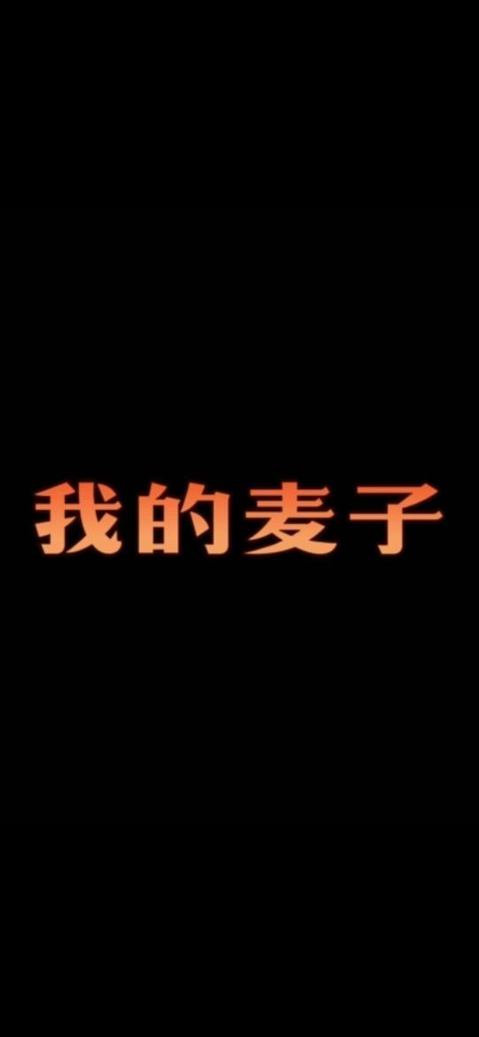 不知:所措