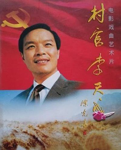 湖心岛之谜下