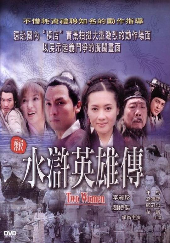 中国达人秀第五季全集完整版