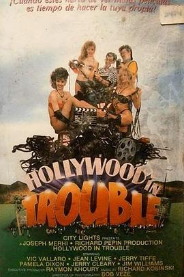 HollywoodinTrouble