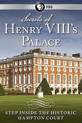 亨利八世宫殿的秘密：汉普顿宫