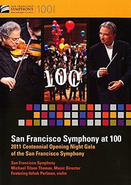 旧金山交响乐团百年纪录片1911－2011