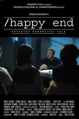 HappyEnd