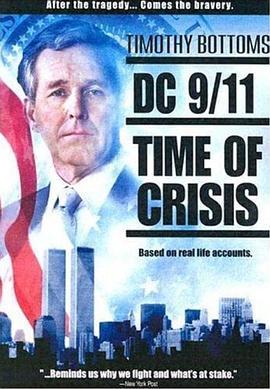 DC9/11:TimeofCrisis