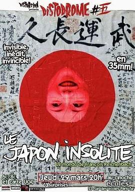 LeJaponinsolite