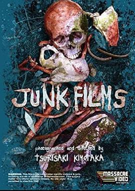 JunkFilms