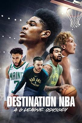 DestinationNBA:AGLeagueOdyssey