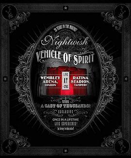 Nightwish:VehicleofSpirit