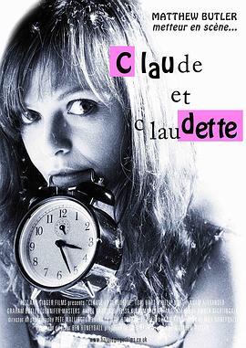 ClaudeetClaudette