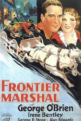 FrontierMarshal