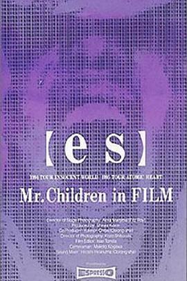 【es】Mr.ChildreninFILM