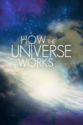 了解宇宙是如何运行的第六季